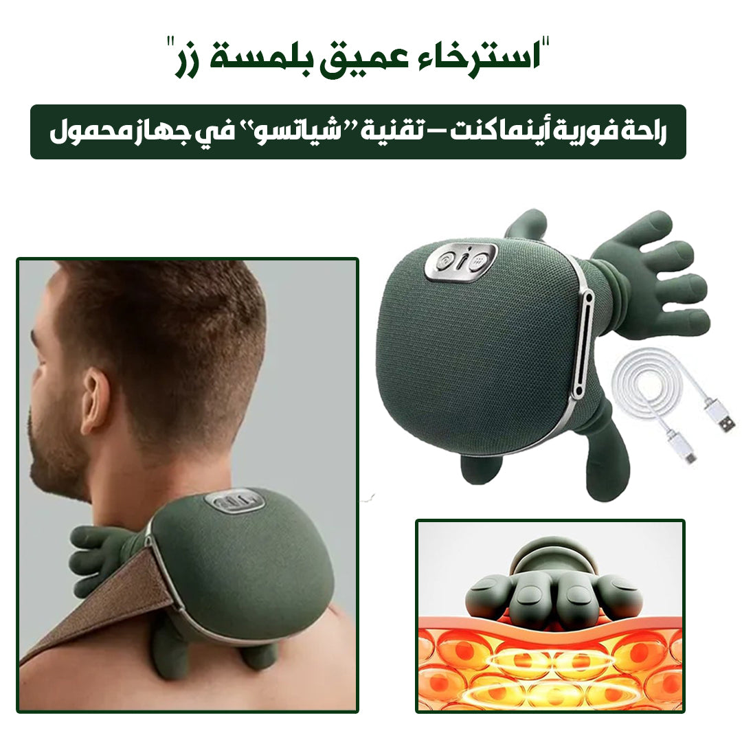 🌀 3D جهاز التدليك الذكي لجميع أنحاء الجسم ✨ راحة احترافية أينما شعرت بالتوتر 🔥