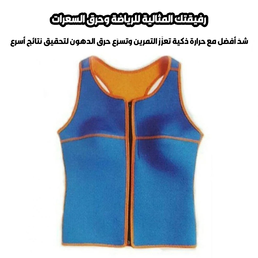 🔥 سترة حرارية ذكية لتعزيز التعرّق💥 شدّ الجسم وتسريع حرق الدهون 💪
