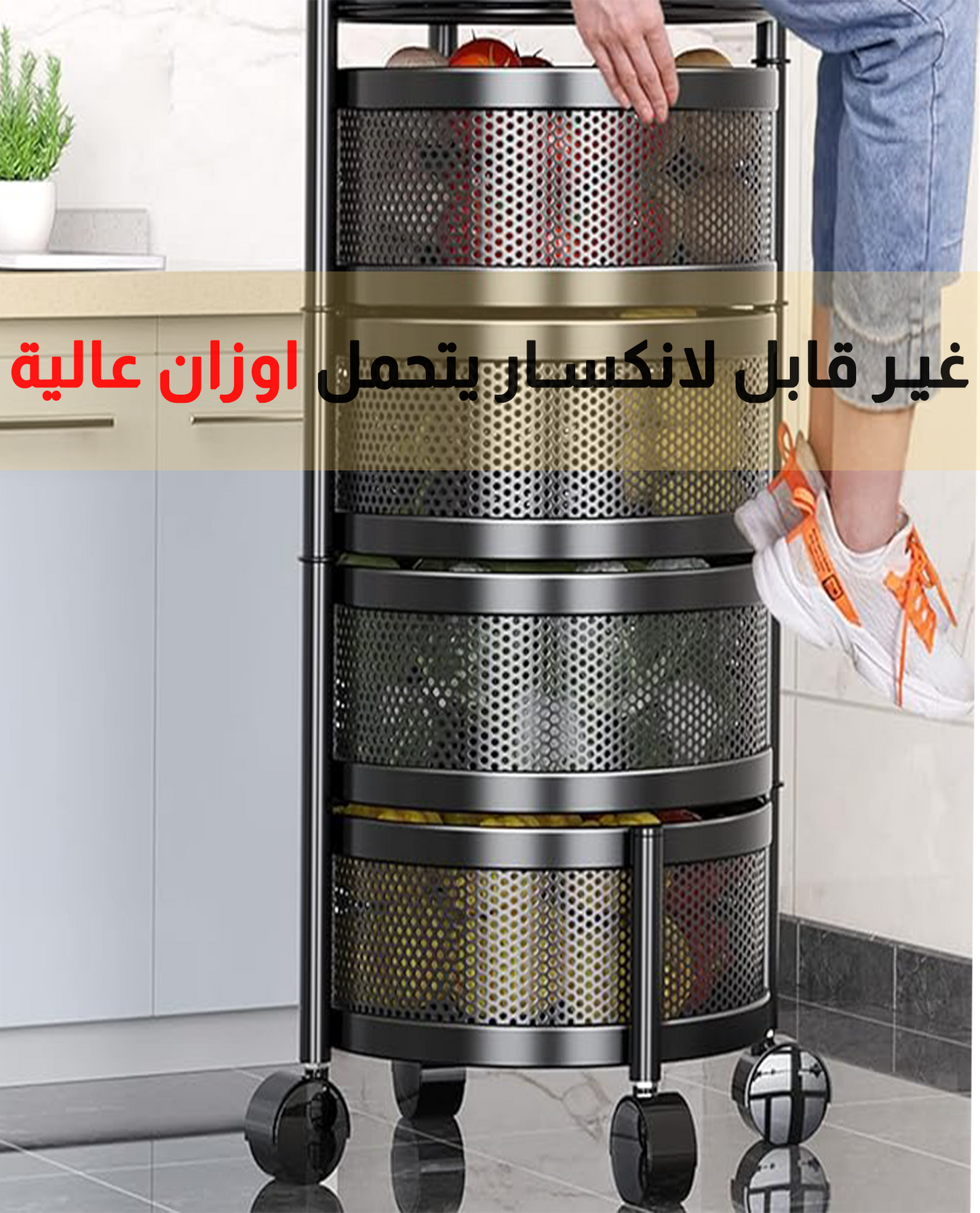 منظم الأغراض العالمي 2026
