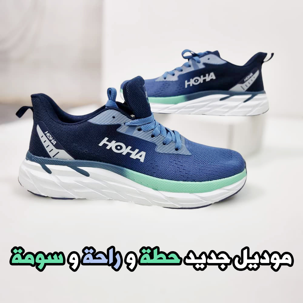 HOKA 2026 Copie original
