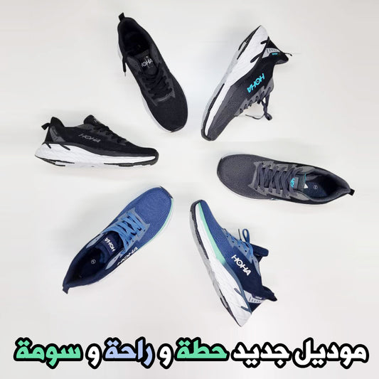 HOKA 2026 Copie original
