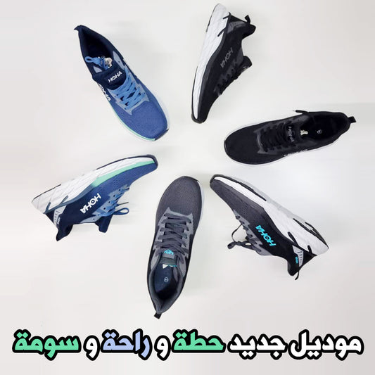 HOKA 2026 Copie original