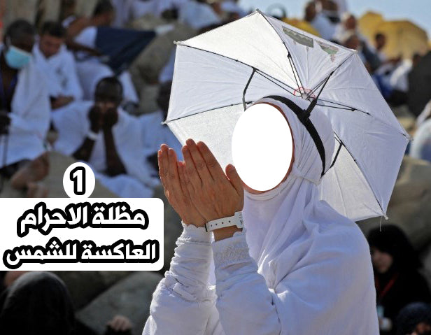 🌙🕋 "8Pcs" هدية الساعي للحرمين المتكاملة