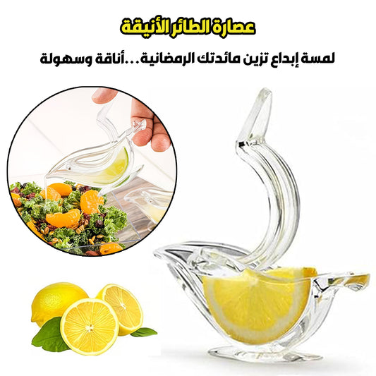 🌙عصارة ✨ الليمون الفاخرة ✨ رفيقتكِ المثالية لكل عزومة رمضان  🌙
