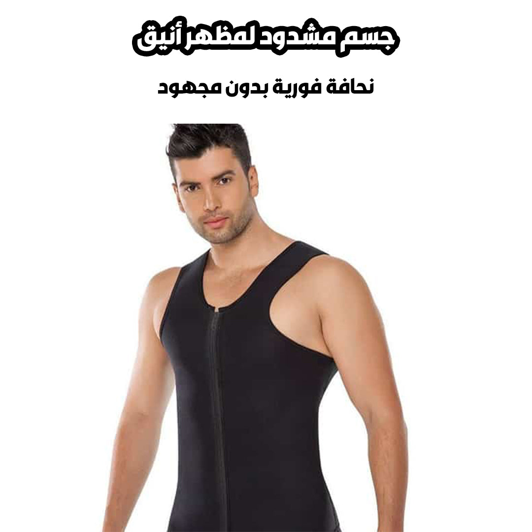 وضعية مستقيمة 💪 وجسم مشدود 🧍‍♂️ مع سترة التعرق✨ للدعم الفوري