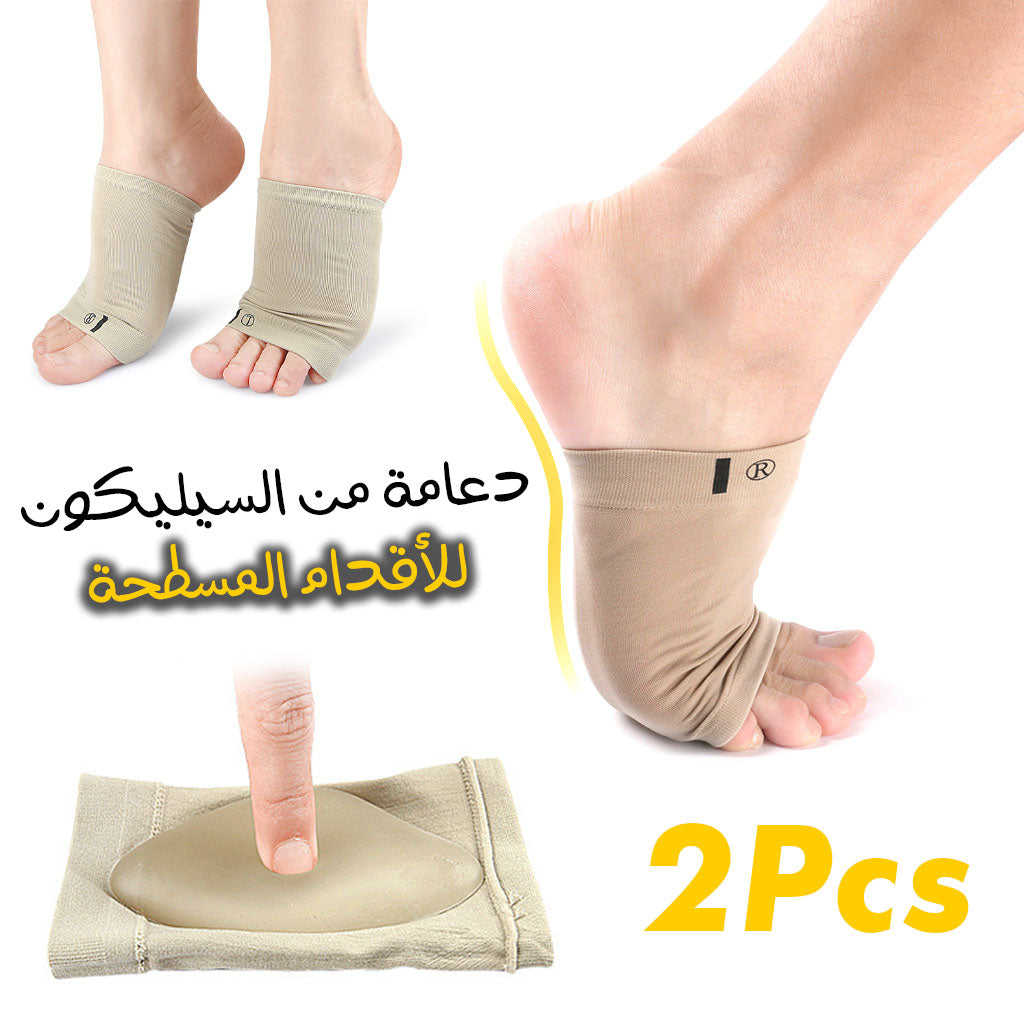 👣 نعال طبية مريحة ✨ دعم مثالي للقدم وراحة أكبر في كل خطوة