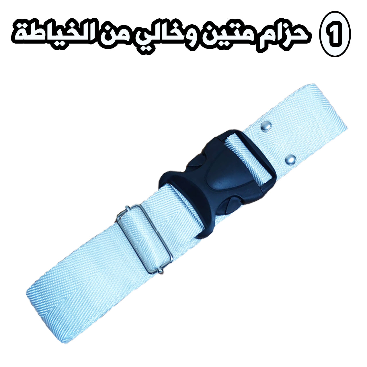 🌙🕋 "8Pcs" هدية الساعي للحرمين المتكاملة