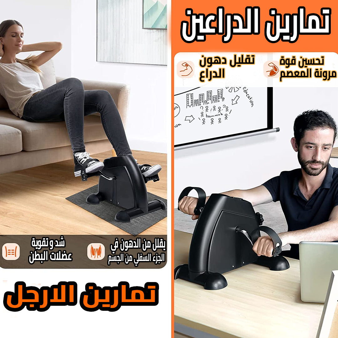 Black-White mini Pedal Manuel / الدواسة اليدوية لتمرين الذراعين والأرجل / دراجة تمارين رياضية