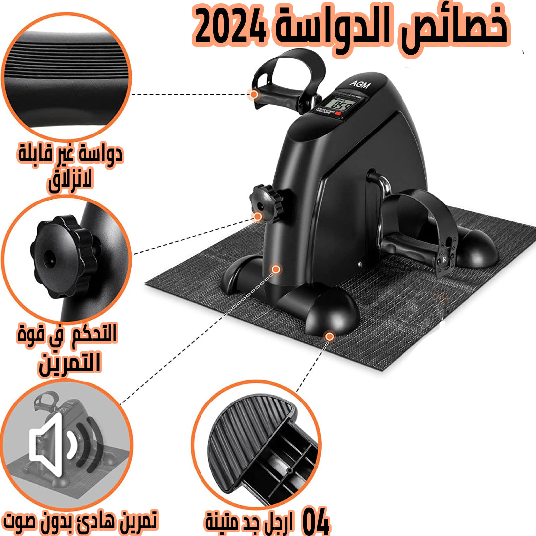 Black-White mini Pedal Manuel / الدواسة اليدوية لتمرين الذراعين والأرجل / دراجة تمارين رياضية