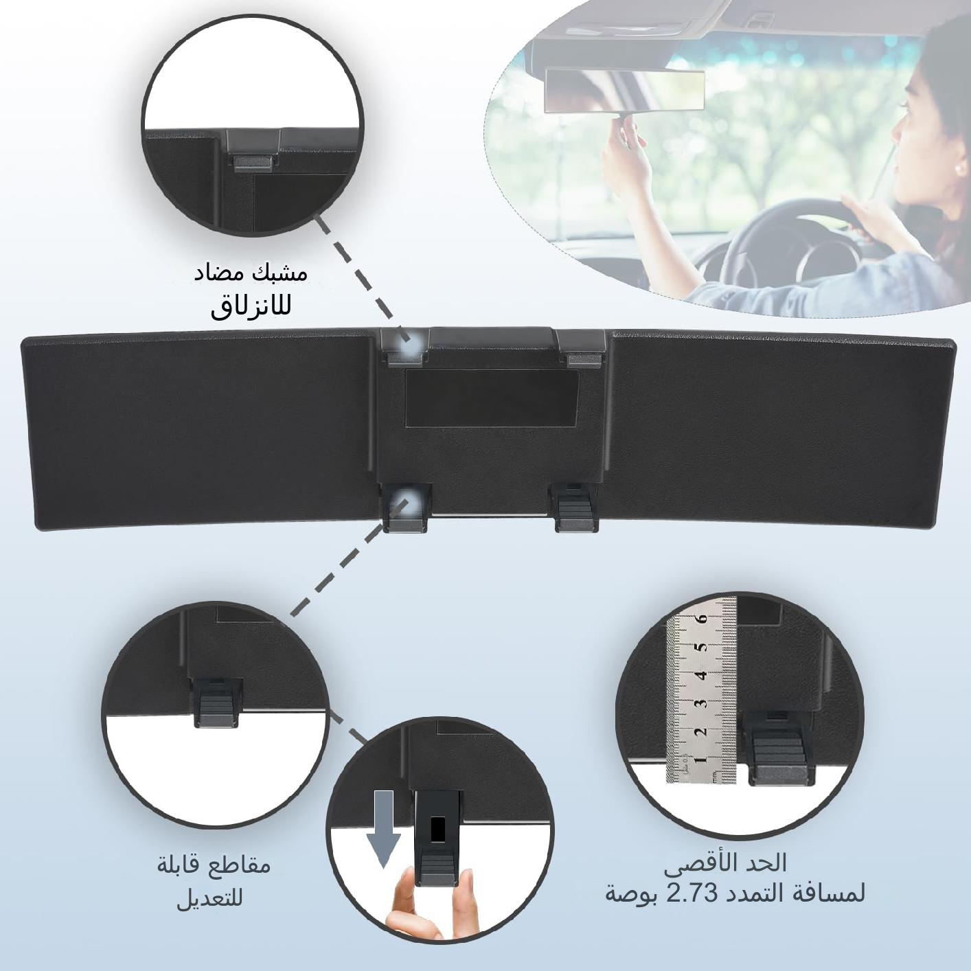 مرآة الرؤية البانورامية