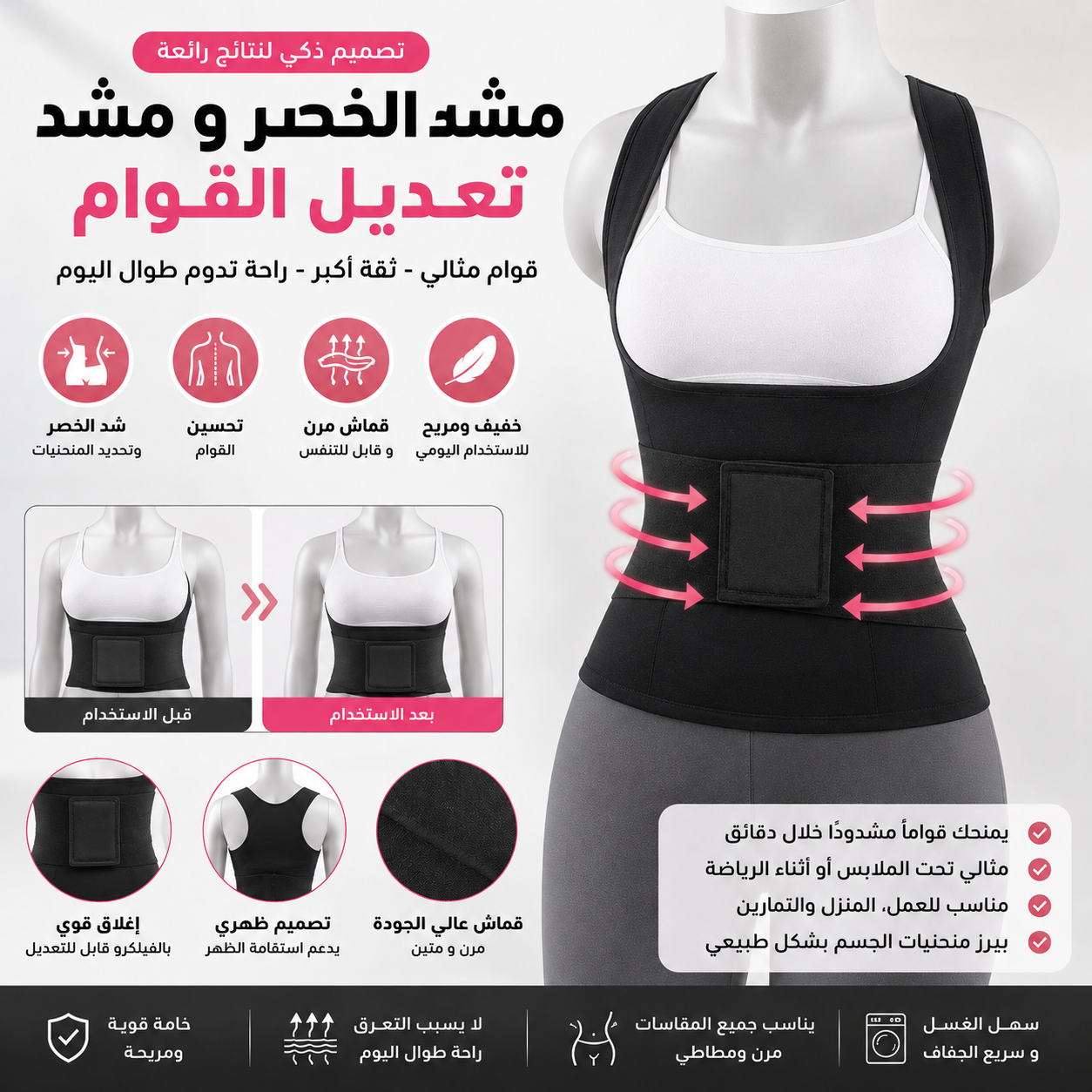 👗 أبرزي جمال قوامك بكل أناقة💕
