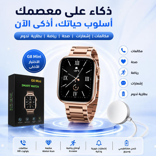 ⌚ ساعة أنيقة بتصميم فاخر🔥وميزات ذكية💎