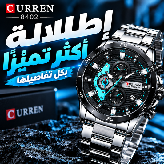 CURREN 8402 – Montre Homme Chronographe 🔥