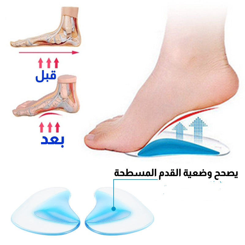 دعامة السلكون الطبية لاطفال