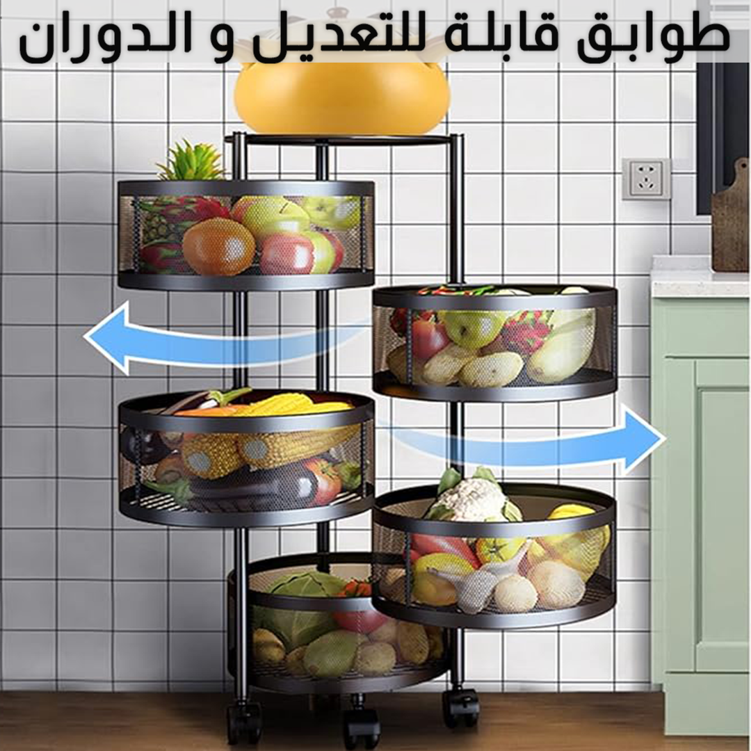 منظم الأغراض العالمي 2026