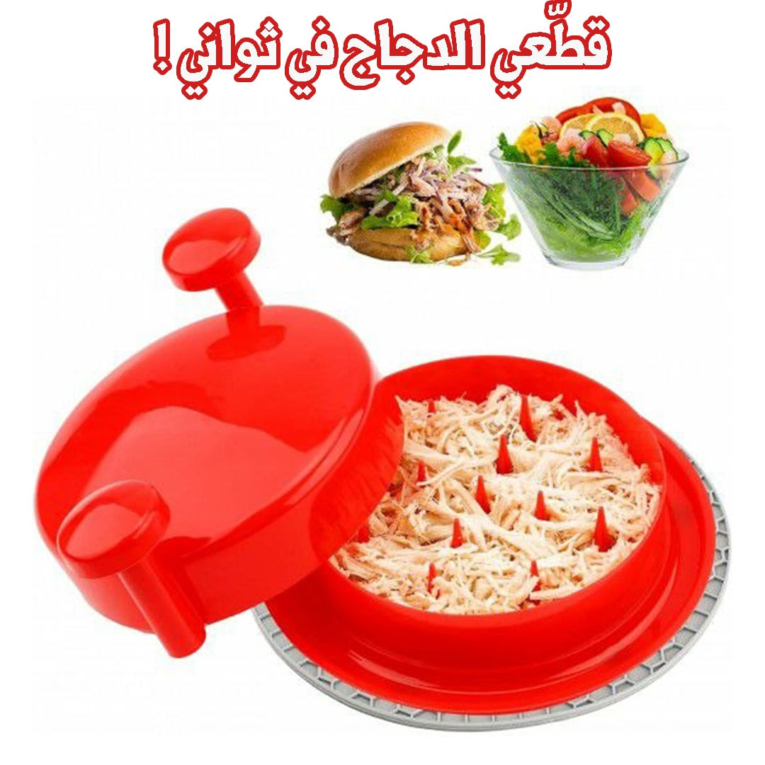 جهاز تقطيع شرائح الدجاج و السكالوب