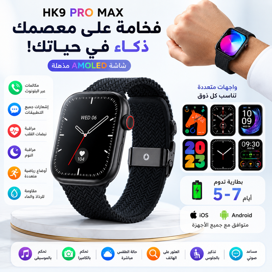 🌟 كل ما تحتاجه... فيساعة واحدة بتتصميم فاخر⌚