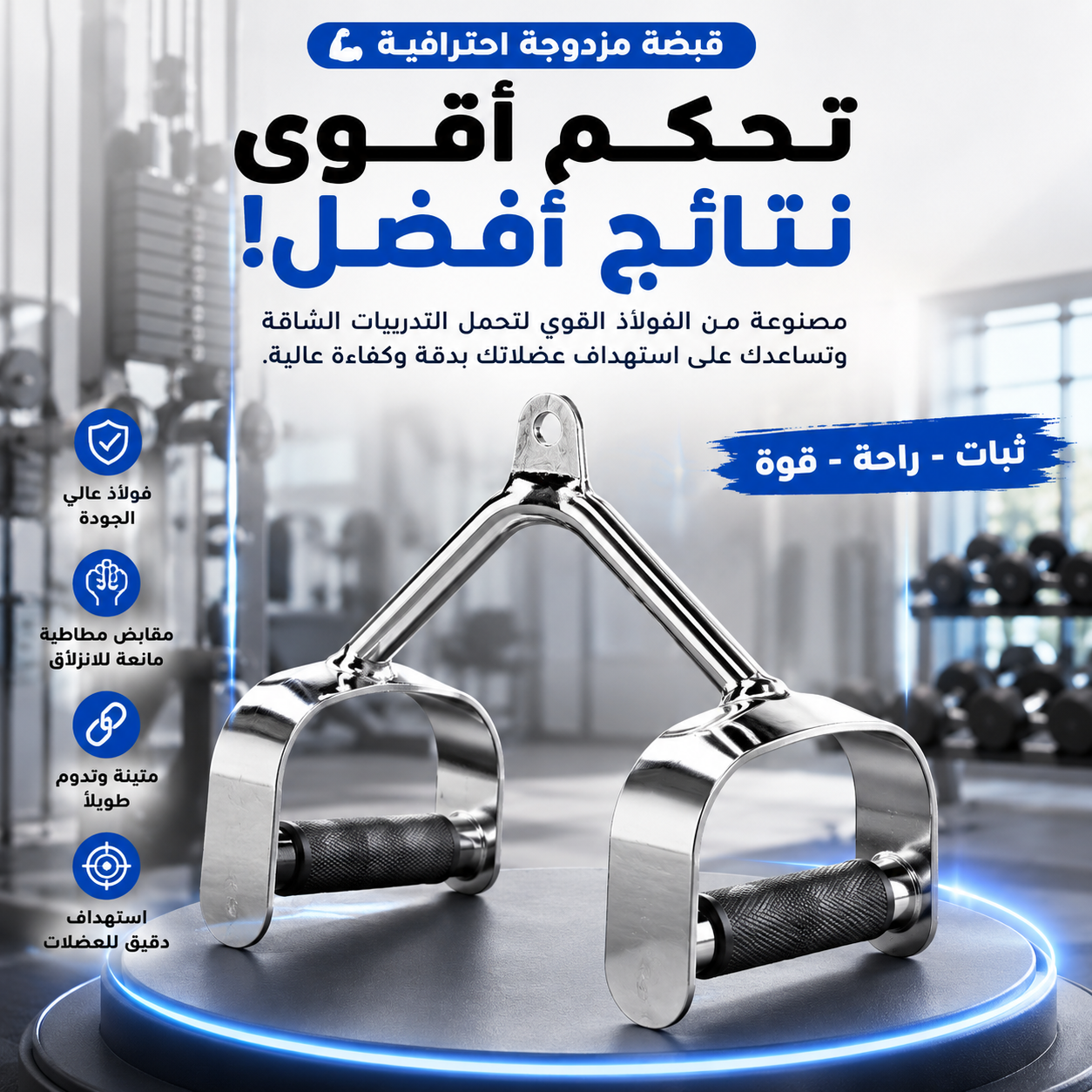 🔥 ابنِ عضلاتك من المنزل دون الحاجة للنادي🚀