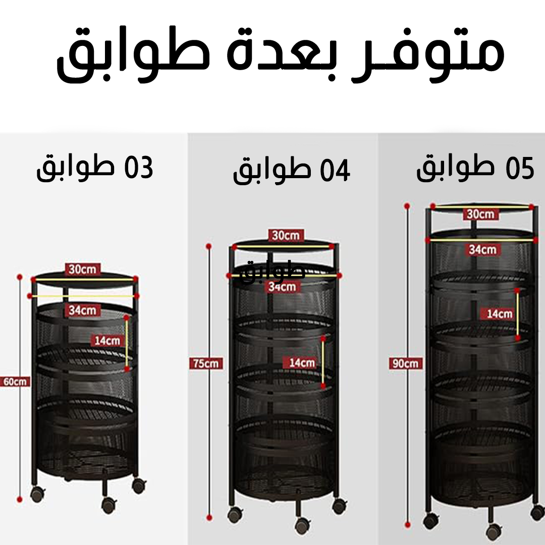 منظم الأغراض العالمي 2026