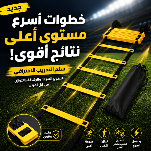 🔥 طقم تدريب متكامل لكل لاعب طموح🎯