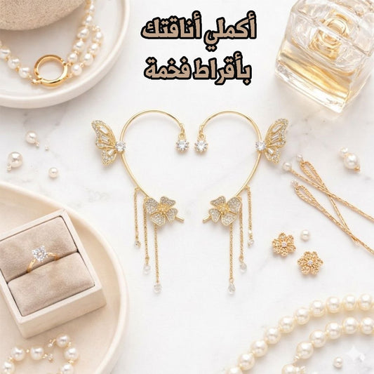 ✨ لمسة كورية ساحرة… قرط فراشة لامعة من الزركون🦋