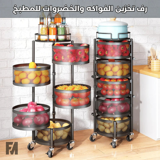 منظم الأغراض العالمي 2026